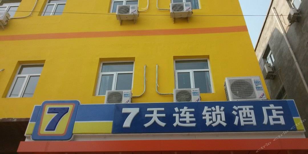 型连锁酒店品牌盘点汉庭如家上榜尊龙凯时ag旗舰厅试玩十大经济(图10)