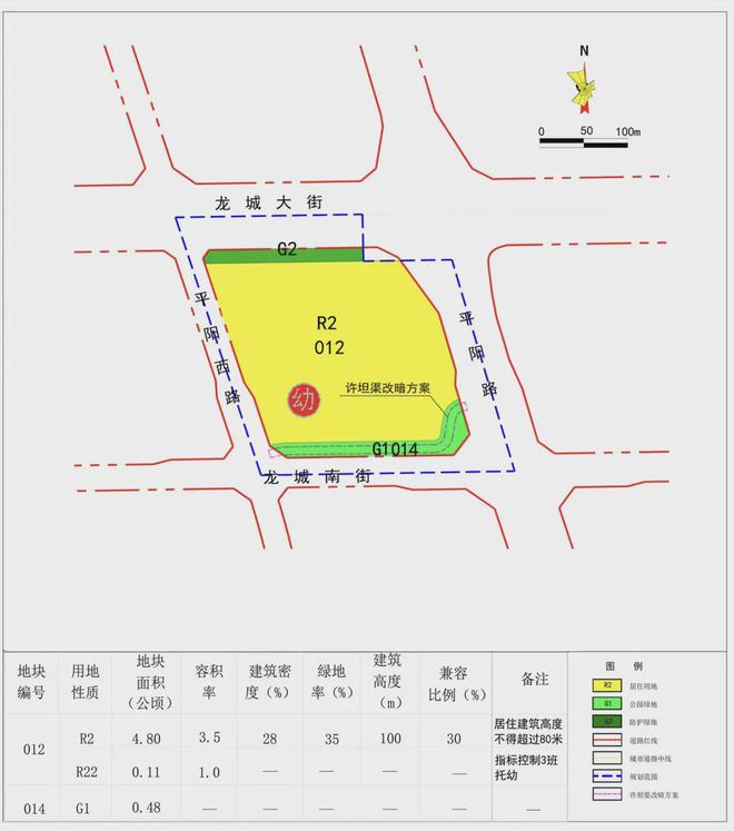 处电话-营销中心位置-楼盘价格-户型-学区尊龙凯时最新平台登陆太原保利龙城天珺售楼(图5)